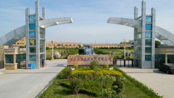 弘利配资 【讲好滨城品牌故事】以匠心·创新·仁心打造线缆产业滨州范式