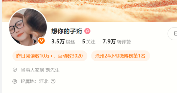 富盈策略 孟村女子下葬第二天，恶心一幕发生了，弟弟发声怒斥！