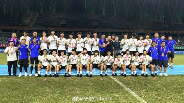 盈通配资 全运男足U16组别鸣金：北京队罕见称霸、上海队位列第五，全国好苗子增多